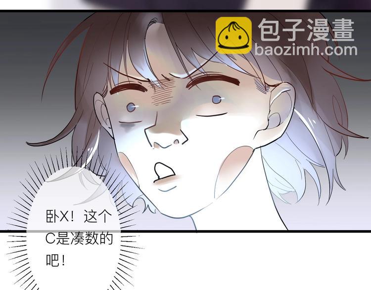 第5话 课程解锁(1/2)-第5话