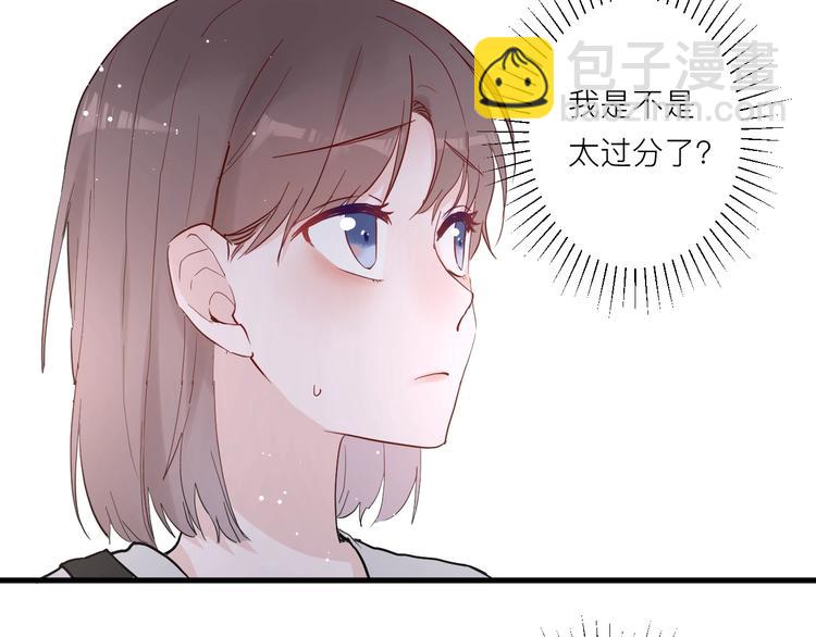 第5话 课程解锁(1/2)-第5话
