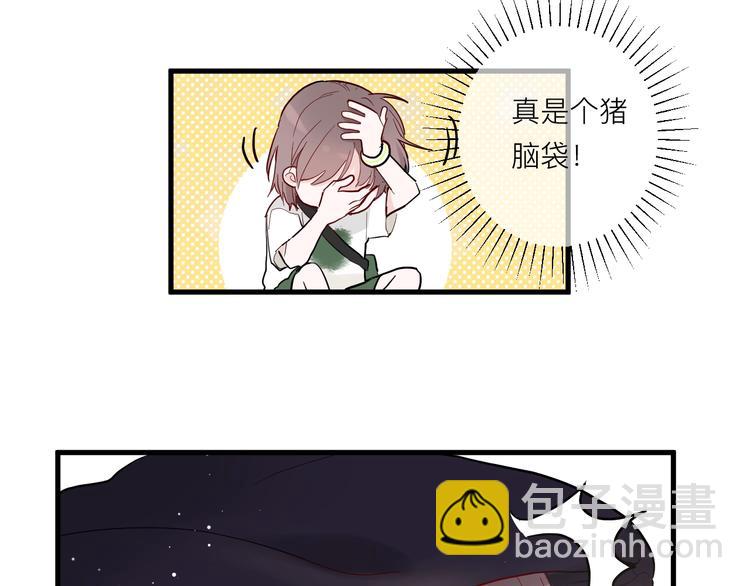 第5话 课程解锁(1/2)-第5话