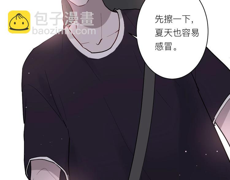 第5话 课程解锁(1/2)-第5话