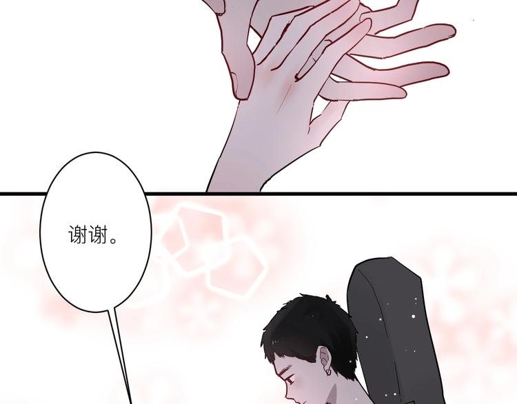 第5话 课程解锁(1/2)-第5话
