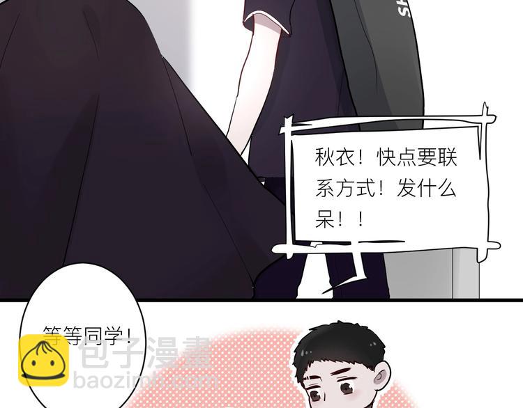 第5话 课程解锁(1/2)-第5话