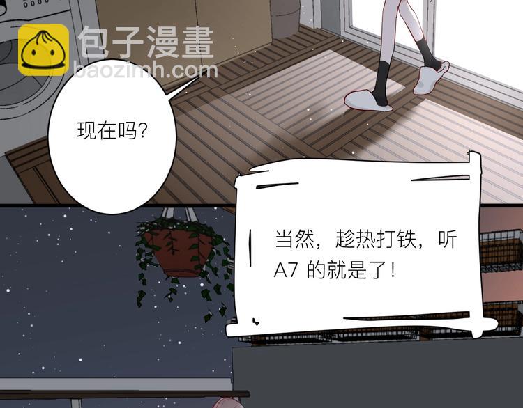第5话 课程解锁(1/2)-第5话