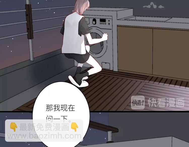 第5话 课程解锁(1/2)-第5话