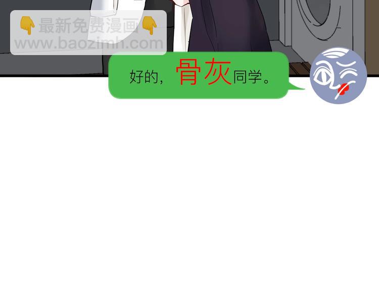第5话 课程解锁(1/2)-第5话