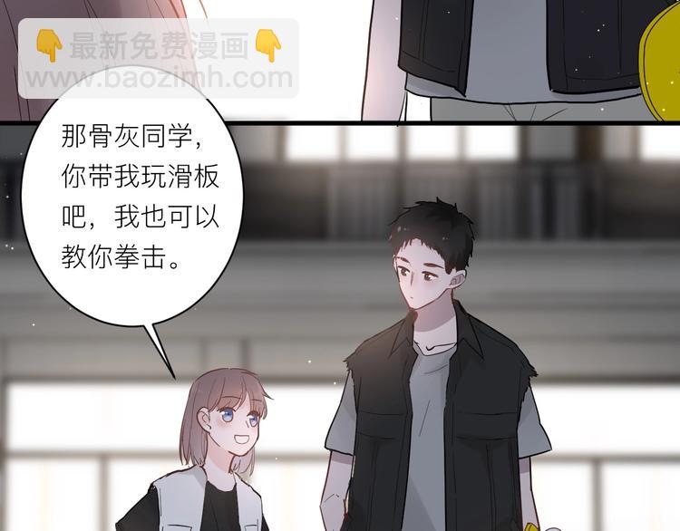 第5话 课程解锁(1/2)-第5话