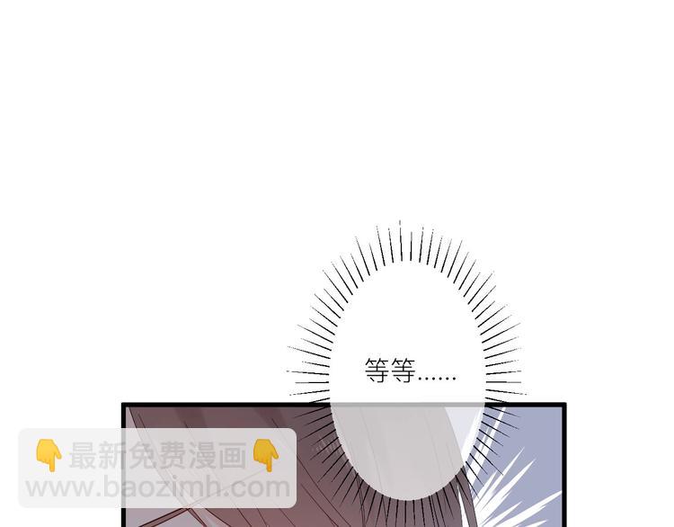 第5话 课程解锁(1/2)-第5话