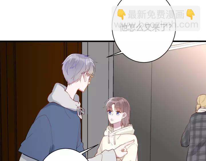 第39话 希望你离她远点(1/3)-第41话