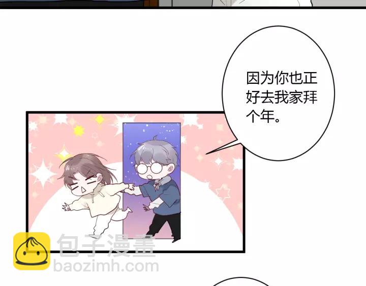第39话 希望你离她远点(1/3)-第41话