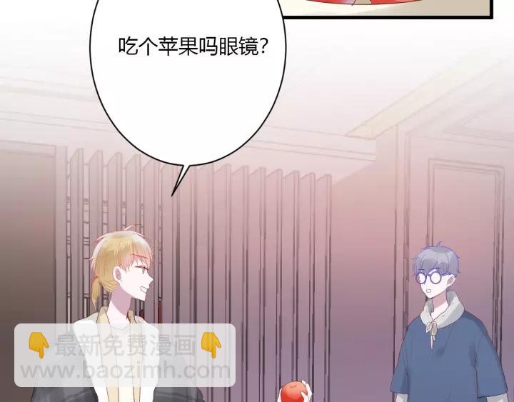 第39话 希望你离她远点(1/3)-第41话