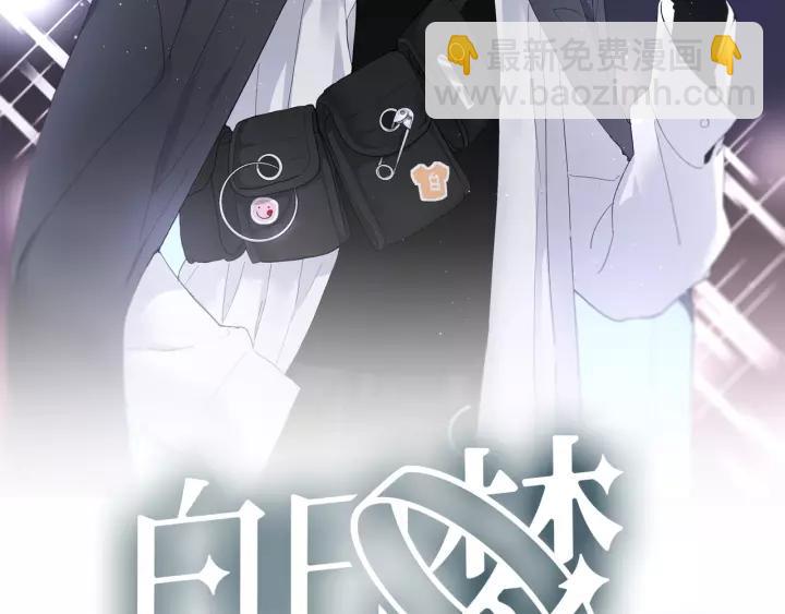 第39话 希望你离她远点(1/3)-第41话