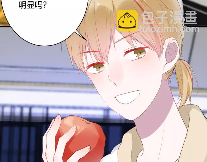 第39话 希望你离她远点(1/3)-第41话