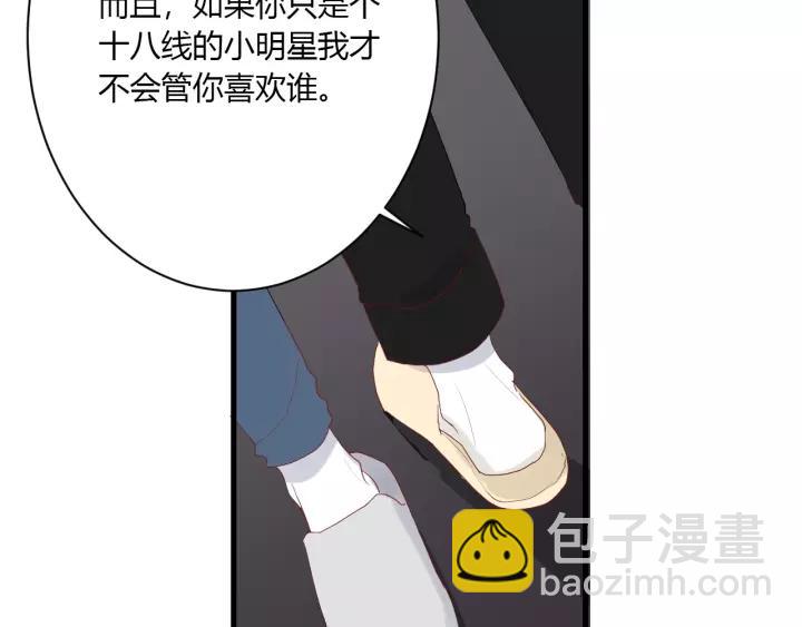 第39话 希望你离她远点(1/3)-第41话