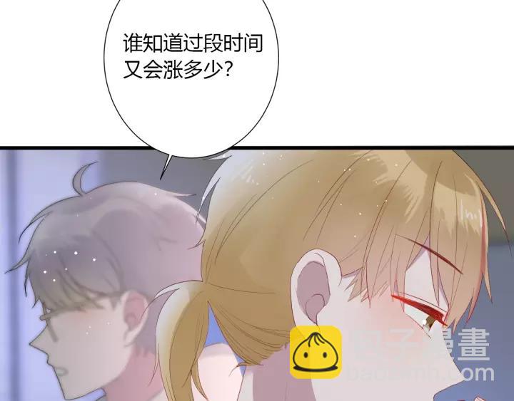 第39话 希望你离她远点(1/3)-第41话