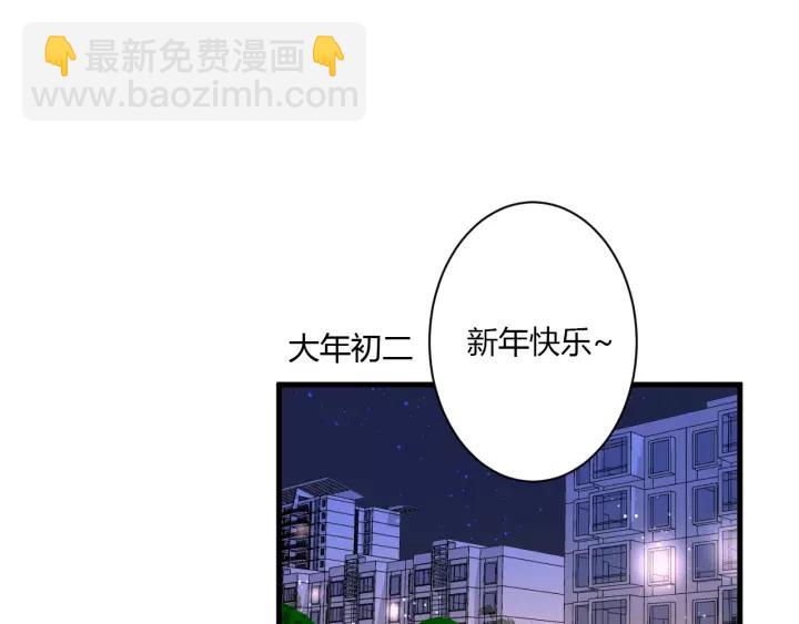 第39话 希望你离她远点(1/3)-第41话