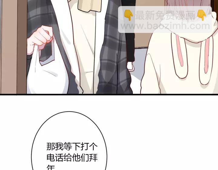 第39话 希望你离她远点(1/3)-第41话