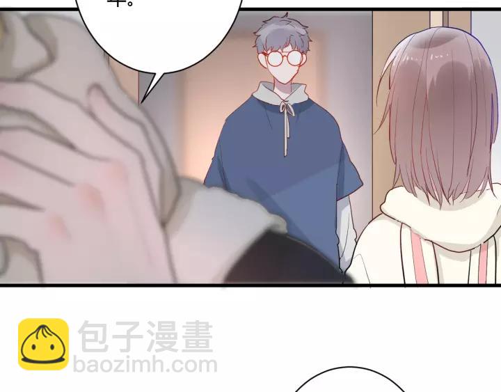 第39话 希望你离她远点(1/3)-第41话