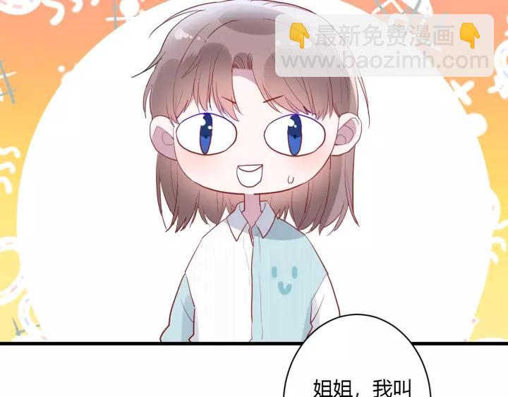 第41话 冬幸家的修罗场(1/3)-第43话