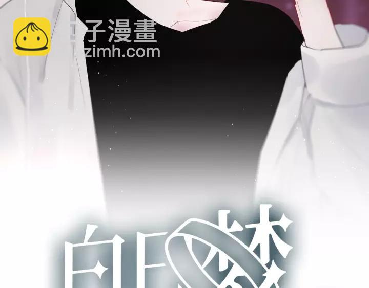 第41话 冬幸家的修罗场(1/3)-第43话