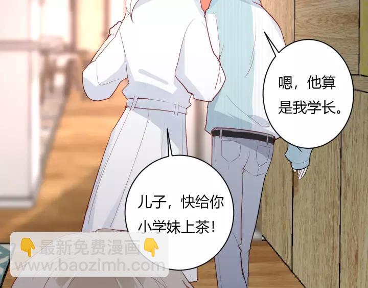 第41话 冬幸家的修罗场(1/3)-第43话