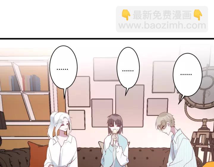 第41话 冬幸家的修罗场(1/3)-第43话