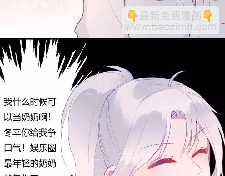 第41话 冬幸家的修罗场(1/3)-第43话