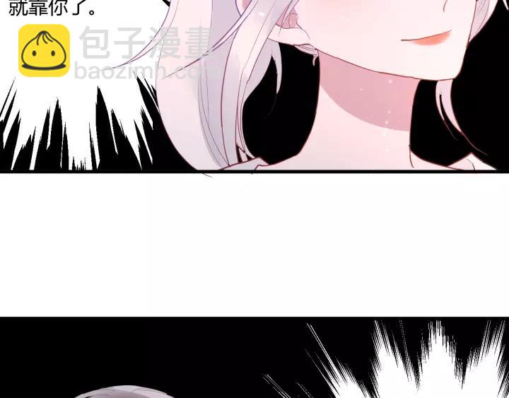 第41话 冬幸家的修罗场(1/3)-第43话