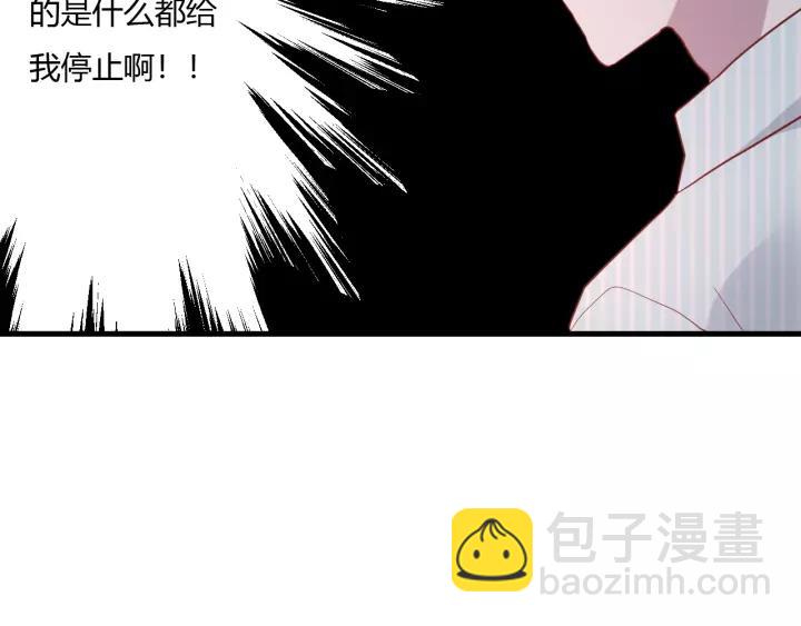 第41话 冬幸家的修罗场(1/3)-第43话