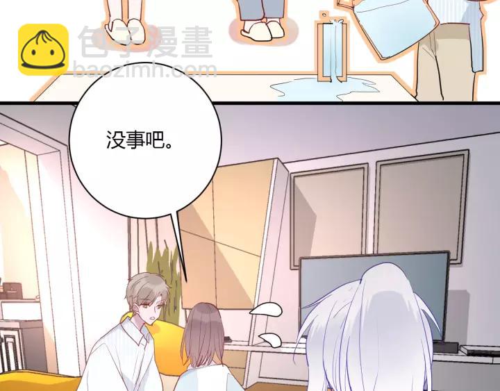 第41话 冬幸家的修罗场(1/3)-第43话