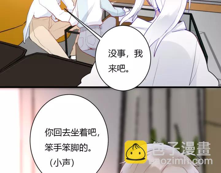 第41话 冬幸家的修罗场(1/3)-第43话