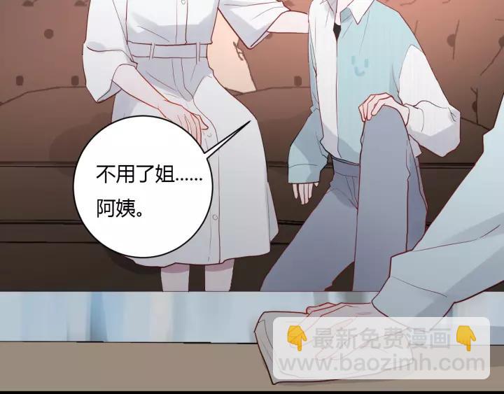 第41话 冬幸家的修罗场(1/3)-第43话