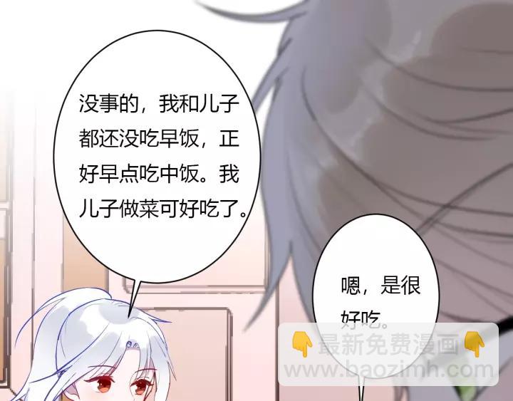 第41话 冬幸家的修罗场(1/3)-第43话