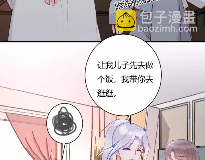 第41话 冬幸家的修罗场(1/3)-第43话