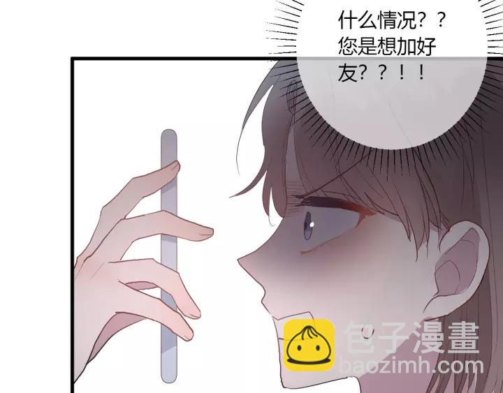 第41话 冬幸家的修罗场(1/3)-第43话