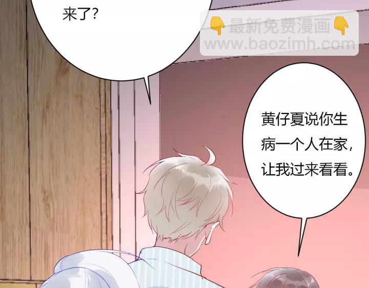 第41话 冬幸家的修罗场(1/3)-第43话