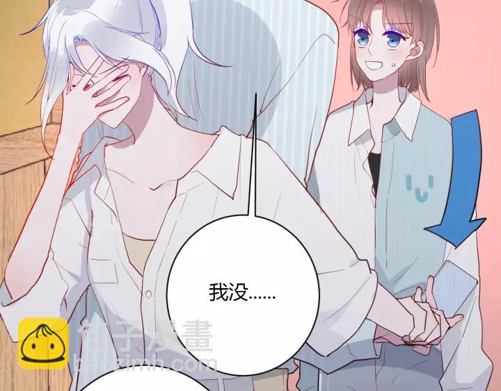 第41话 冬幸家的修罗场(1/3)-第43话