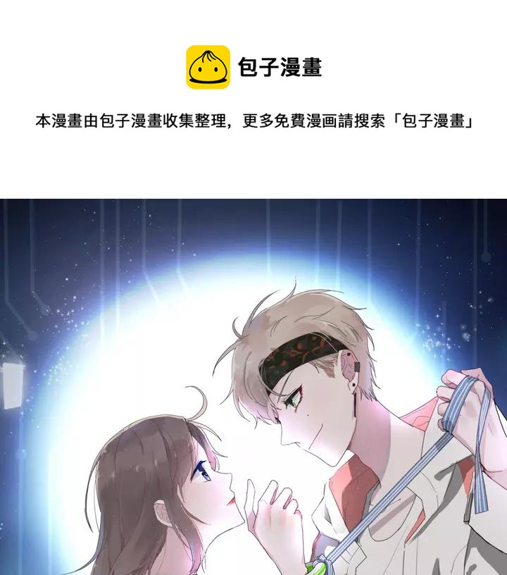第43话 拥抱(1/3)-第45话