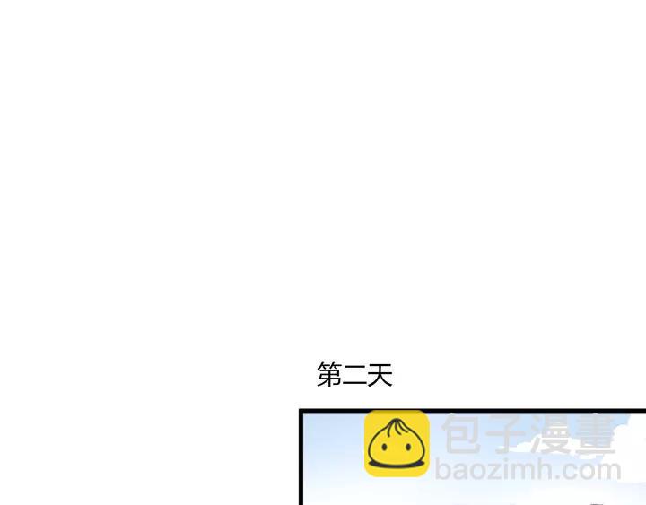 第43话 拥抱(1/3)-第45话