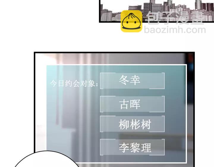 第43话 拥抱(1/3)-第45话