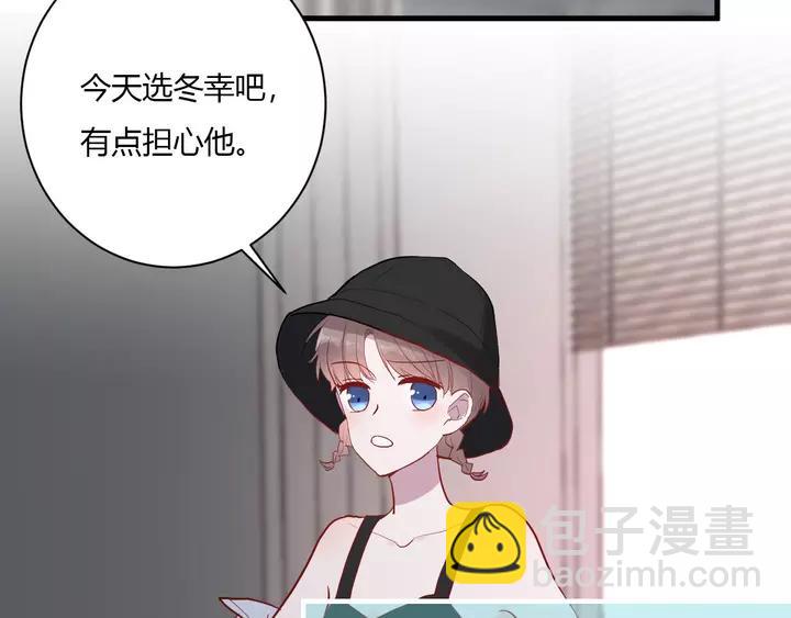第43话 拥抱(1/3)-第45话