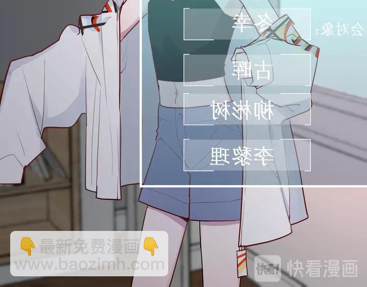 第43话 拥抱(1/3)-第45话