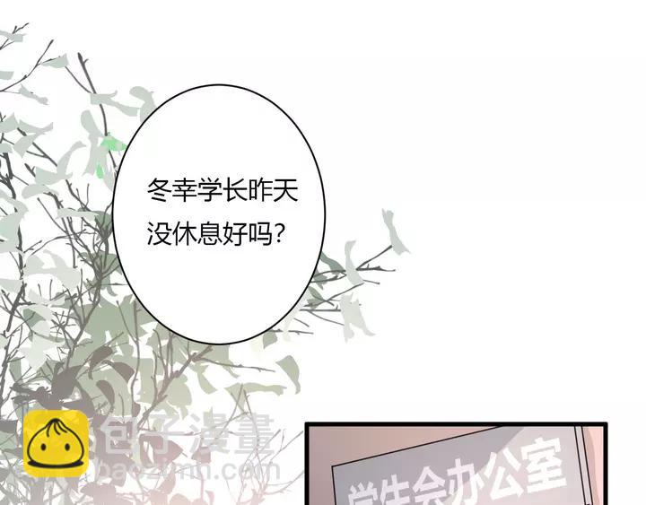 第43话 拥抱(1/3)-第45话