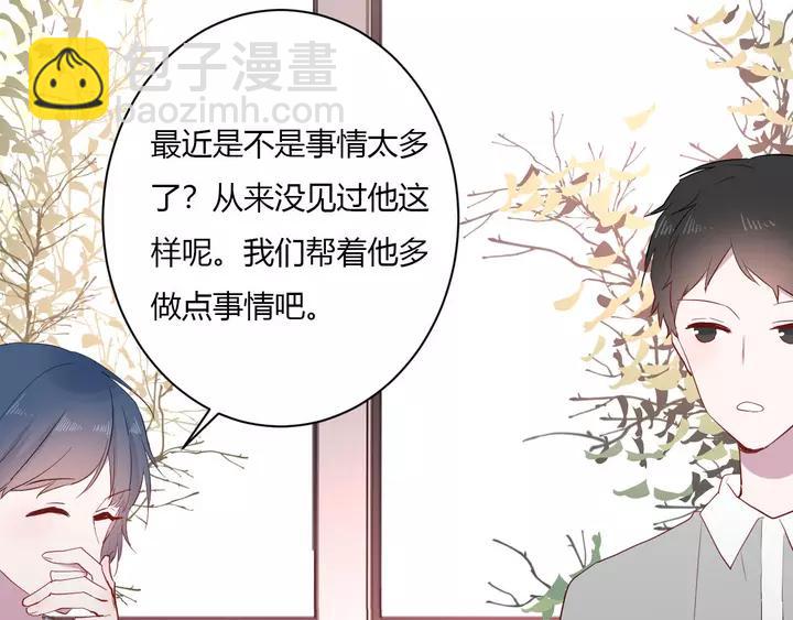 第43话 拥抱(1/3)-第45话