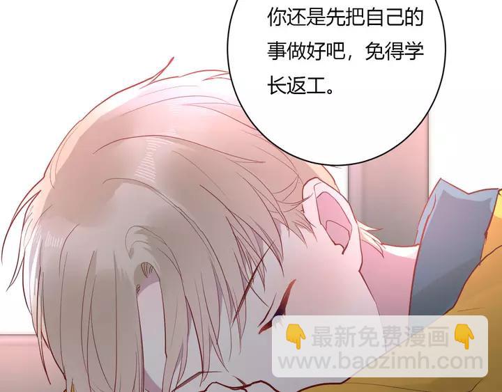 第43话 拥抱(1/3)-第45话