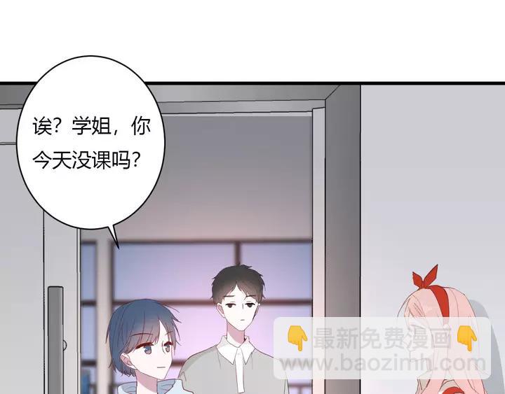 第43话 拥抱(1/3)-第45话