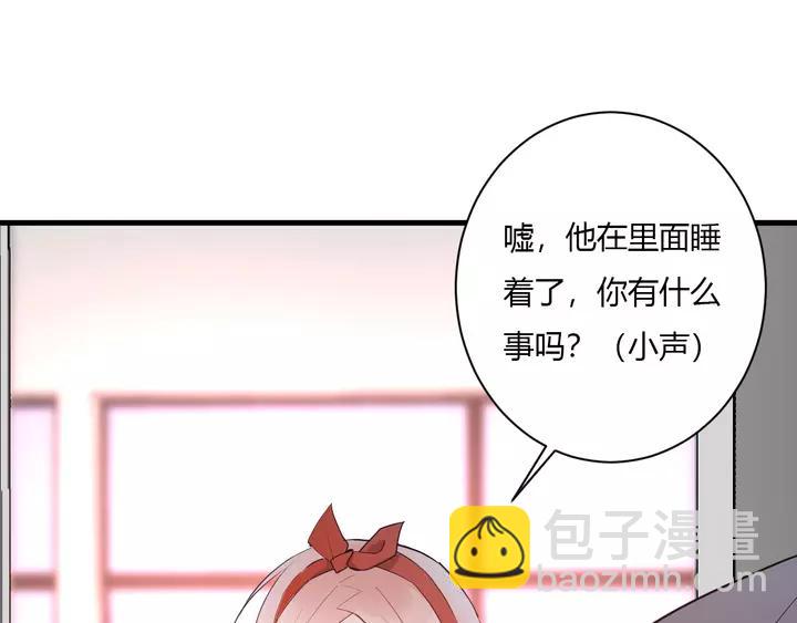 第43话 拥抱(1/3)-第45话