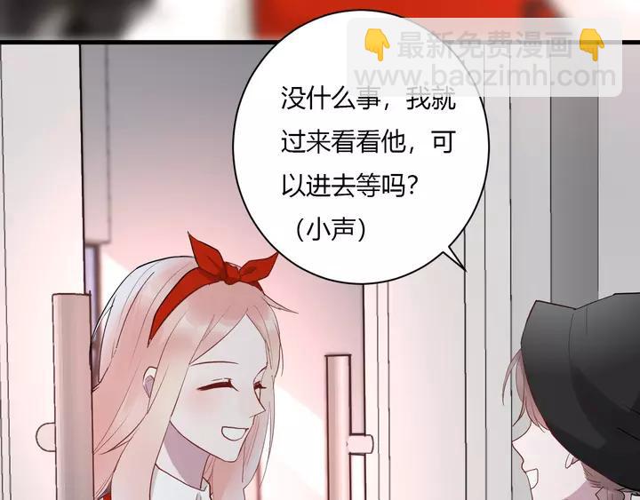 第43话 拥抱(1/3)-第45话