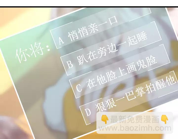 第43话 拥抱(1/3)-第45话