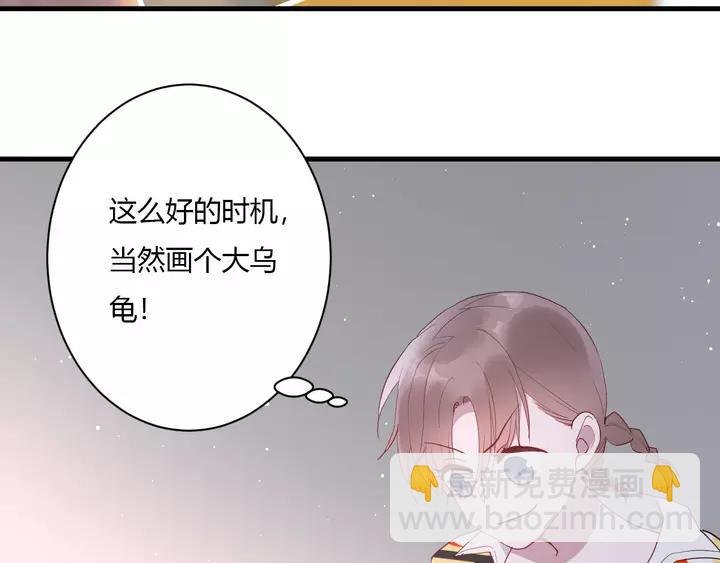 第43话 拥抱(1/3)-第45话