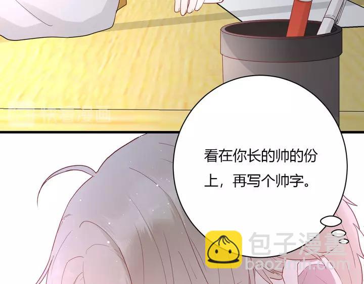 第43话 拥抱(1/3)-第45话